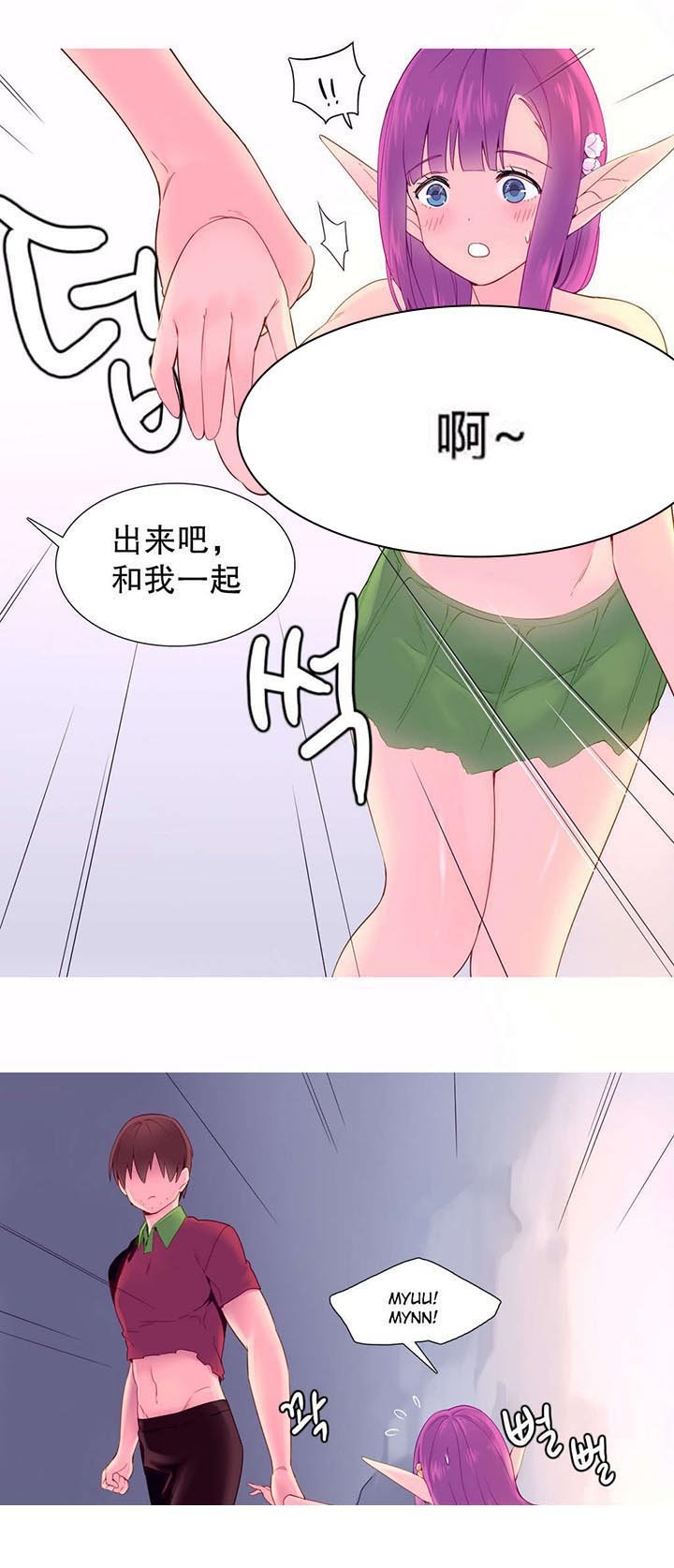 第11章：喜欢