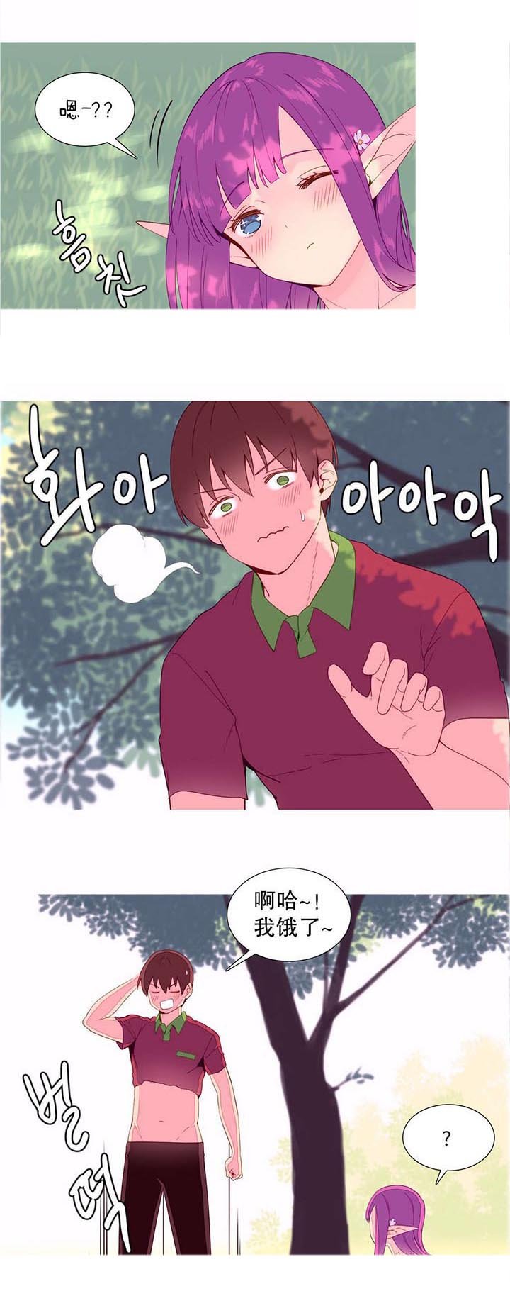 第11章：喜欢
