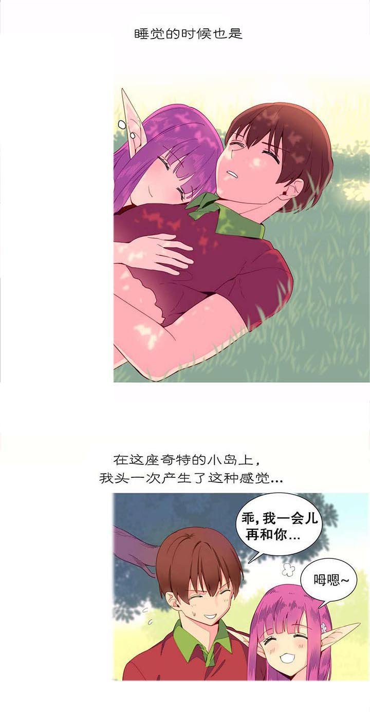 第11章：喜欢