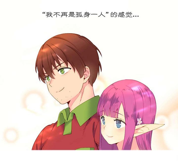第11章：喜欢