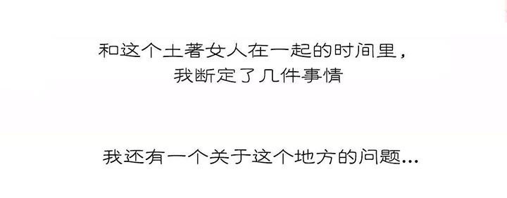 第12章：发现
