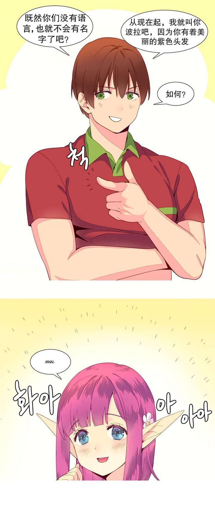 第12章：发现