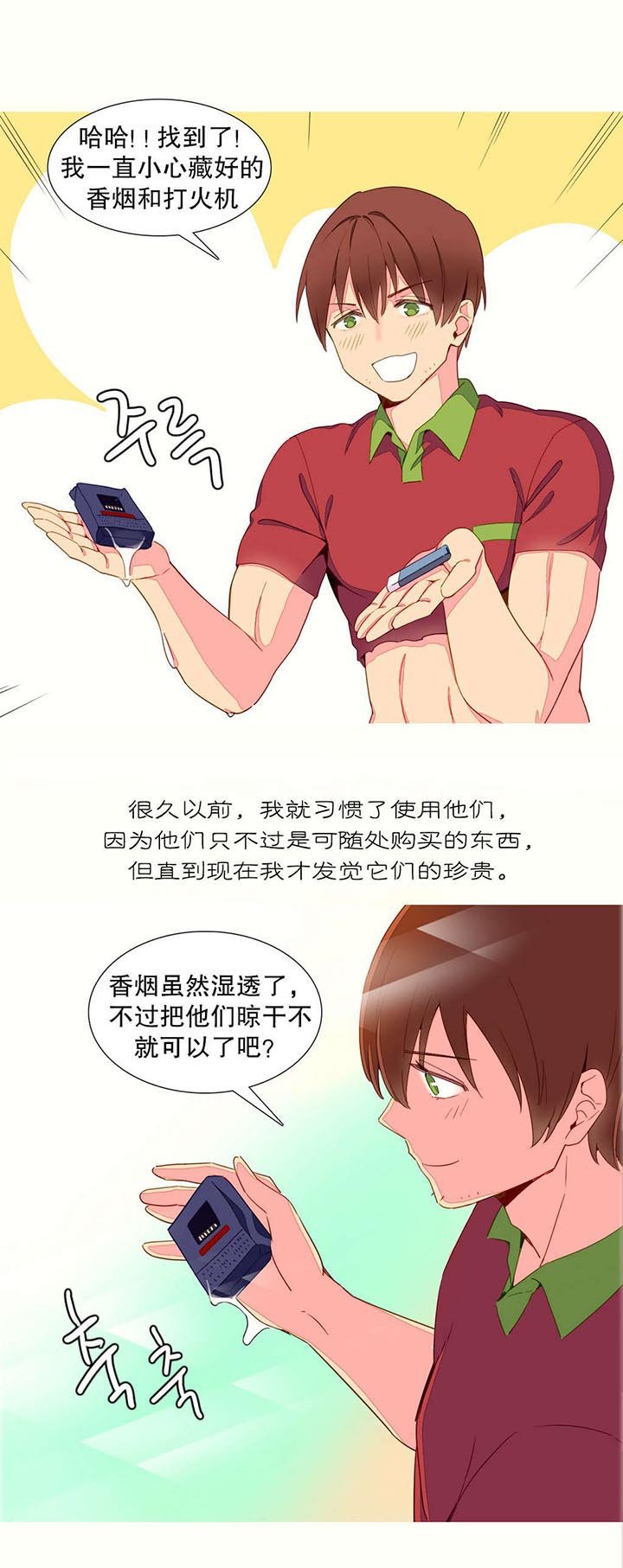第12章：发现