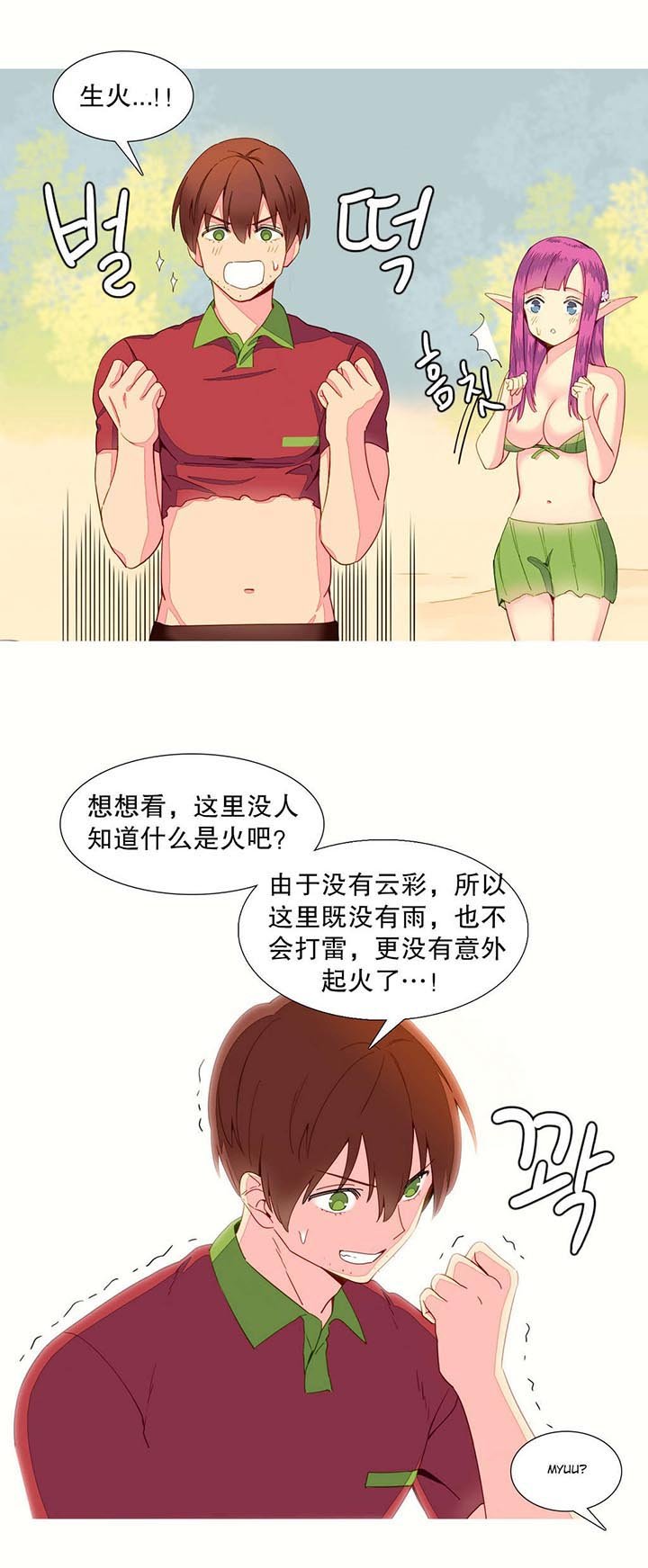 第12章：发现