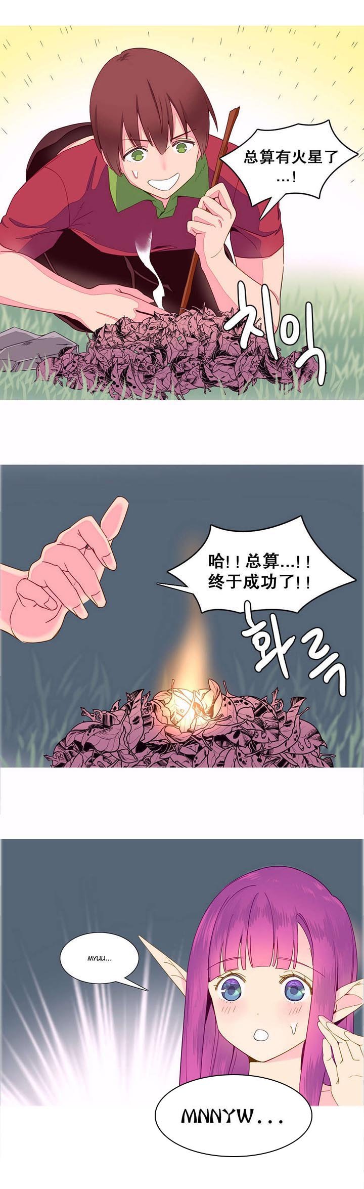 第12章：发现