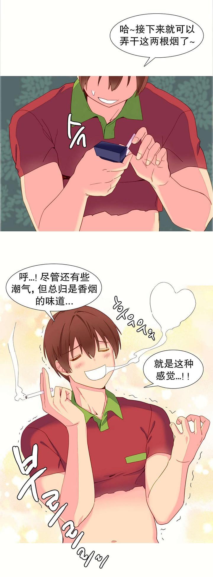 第12章：发现