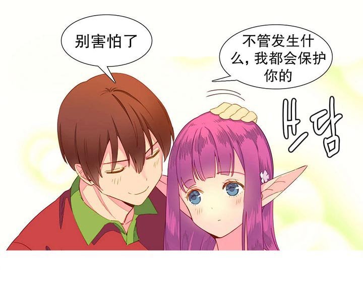 第13章：创造