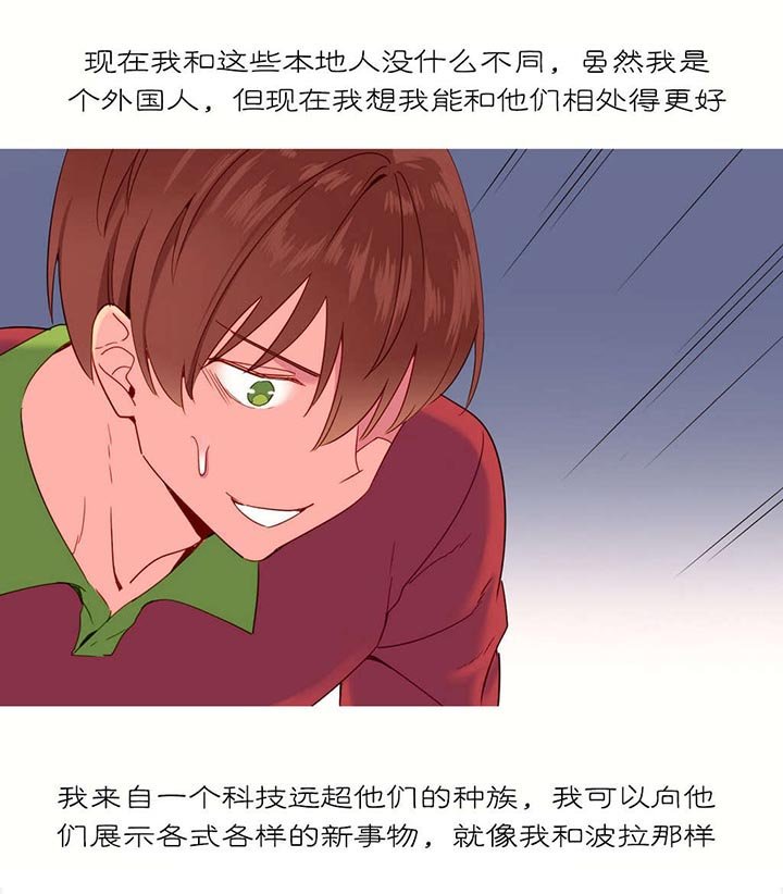 第13章：创造