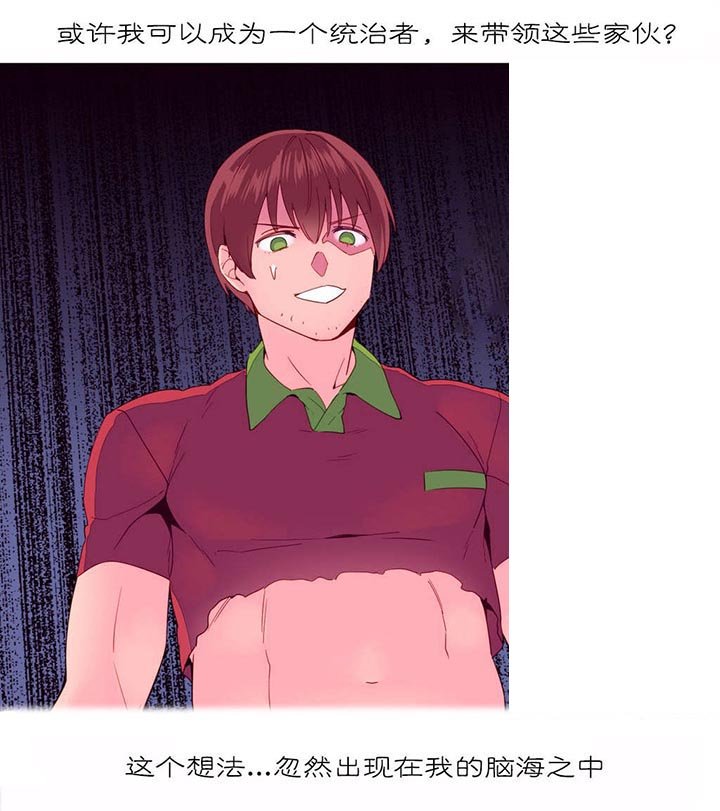第13章：创造