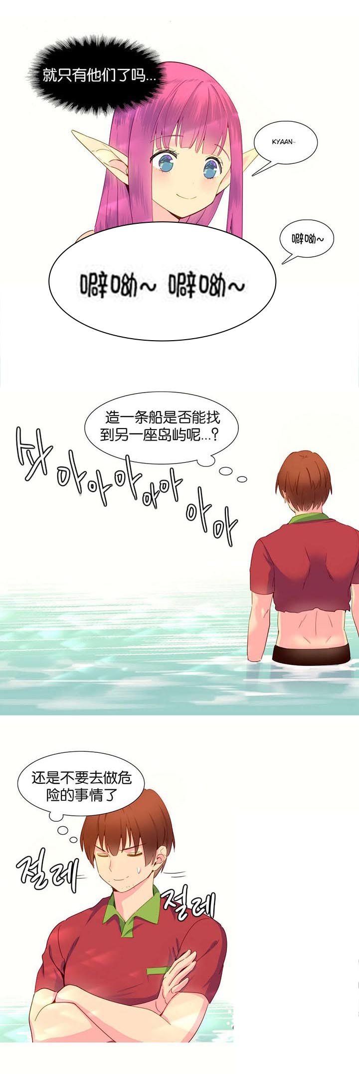 第13章：创造