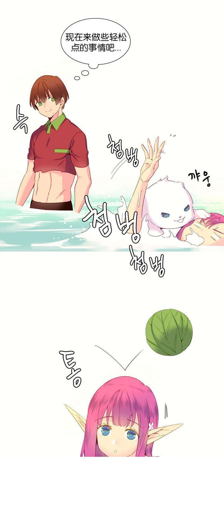 第13章：创造