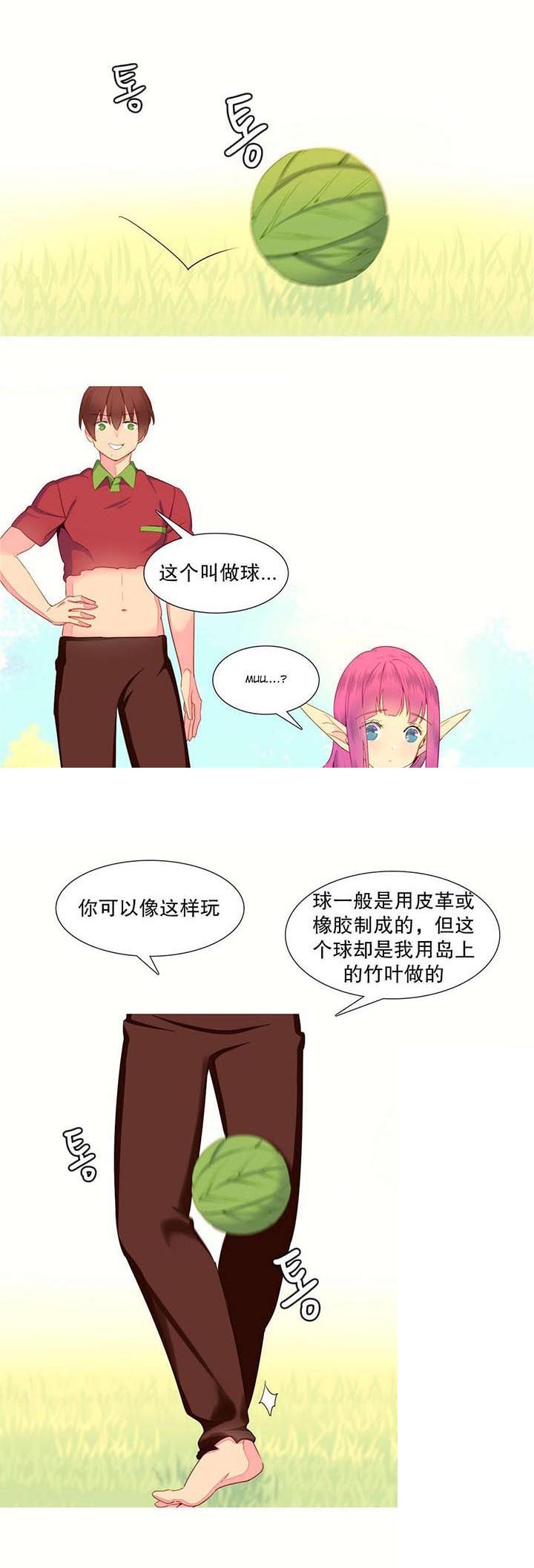 第13章：创造