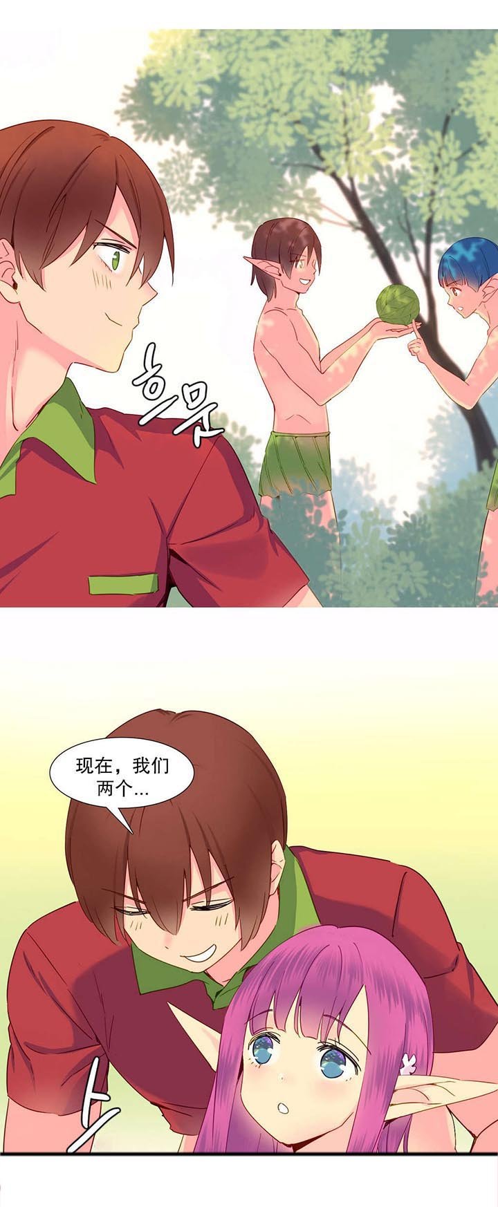第13章：创造