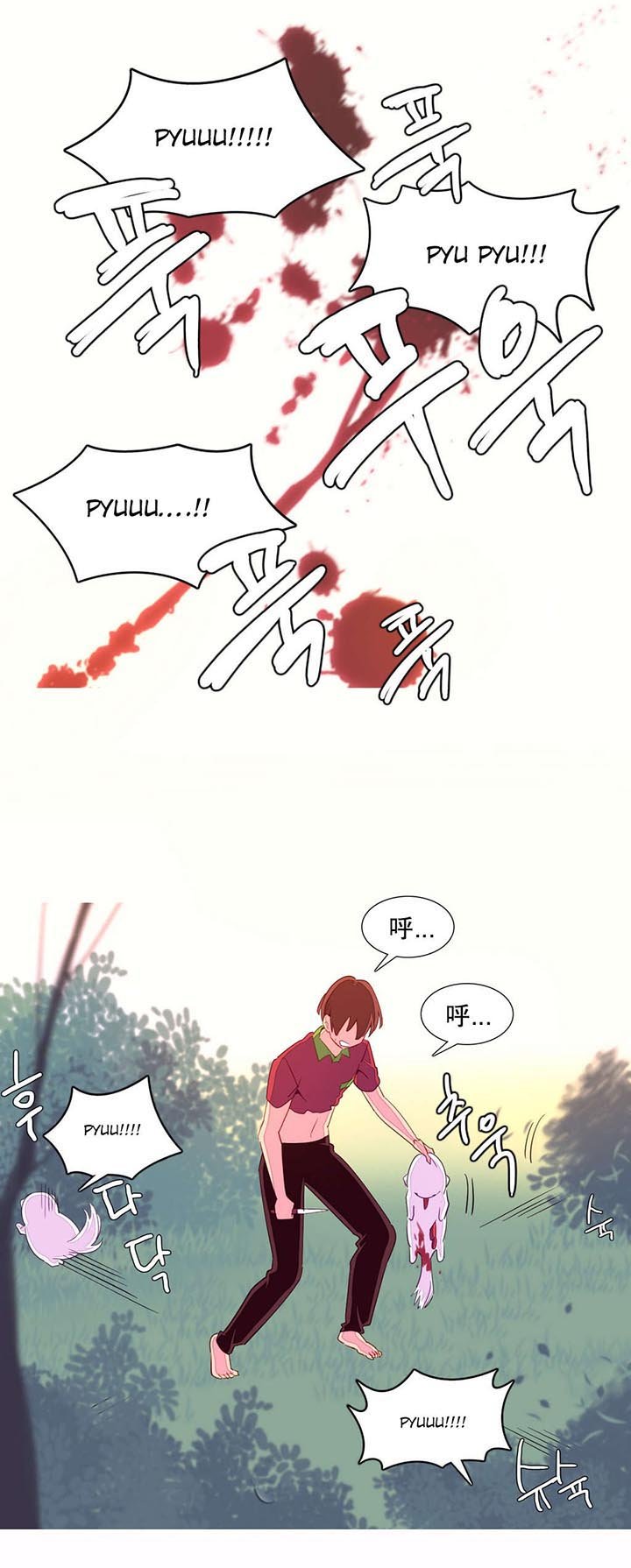 第14章：烤肉