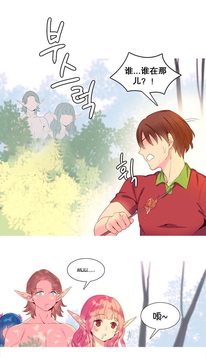 第14章：烤肉