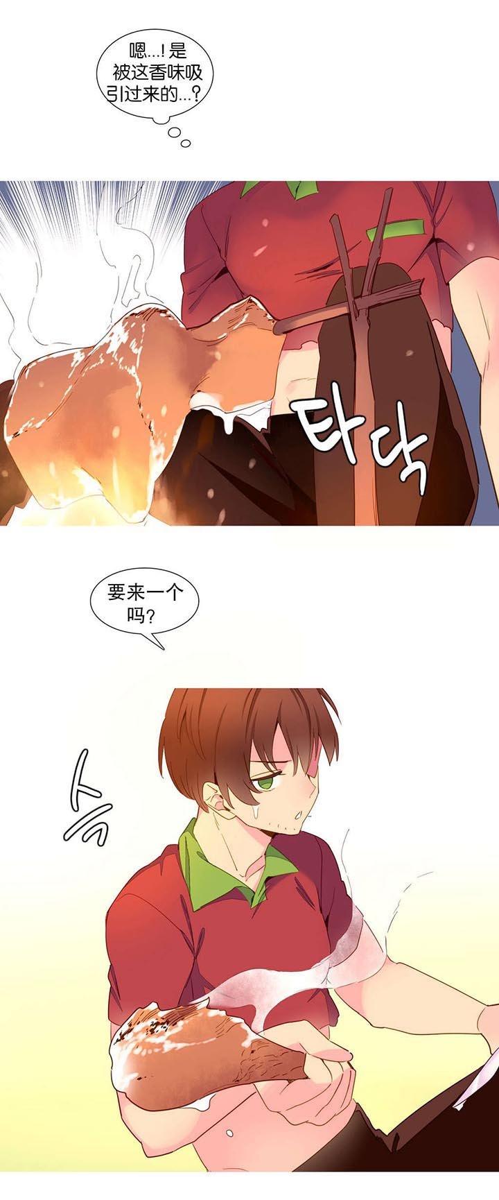 第14章：烤肉