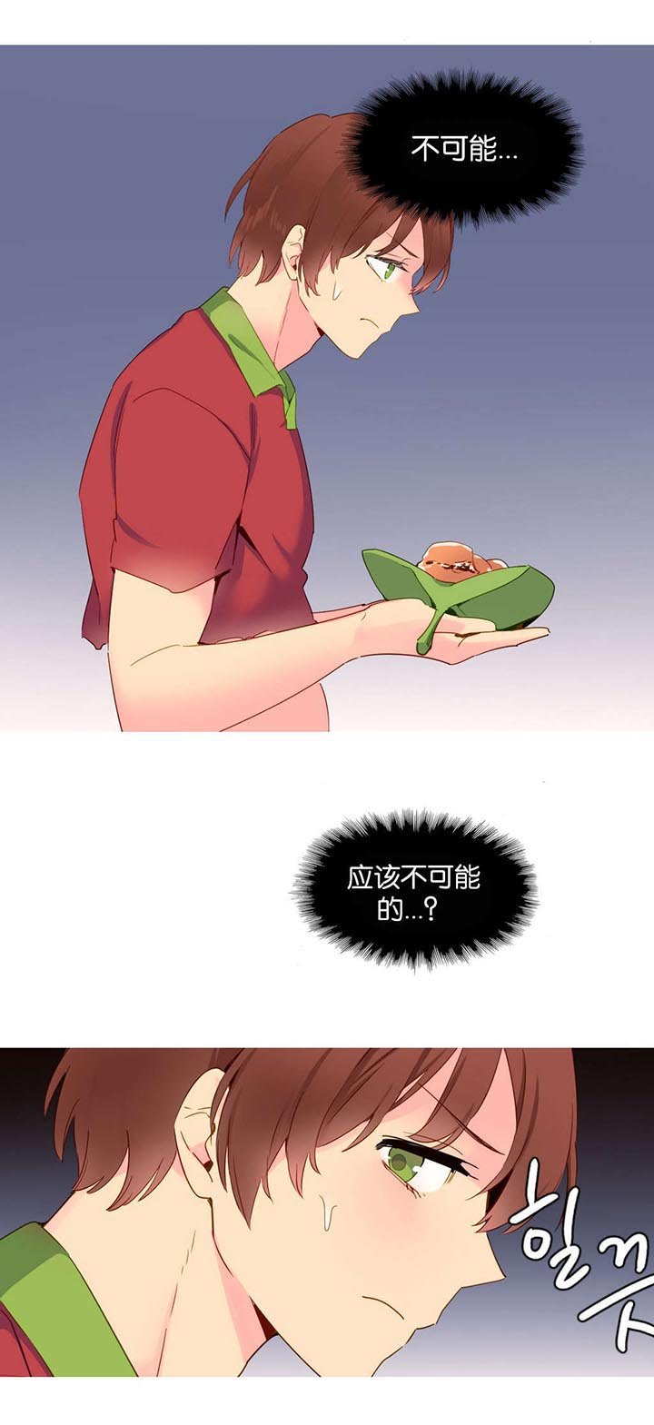 第14章：烤肉