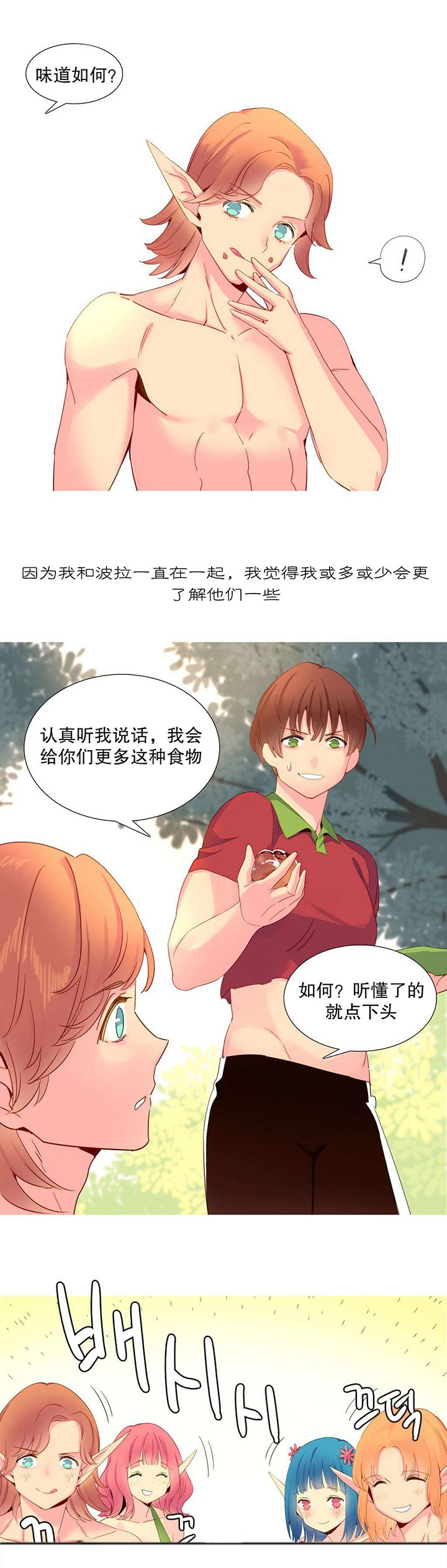 第15章：理解