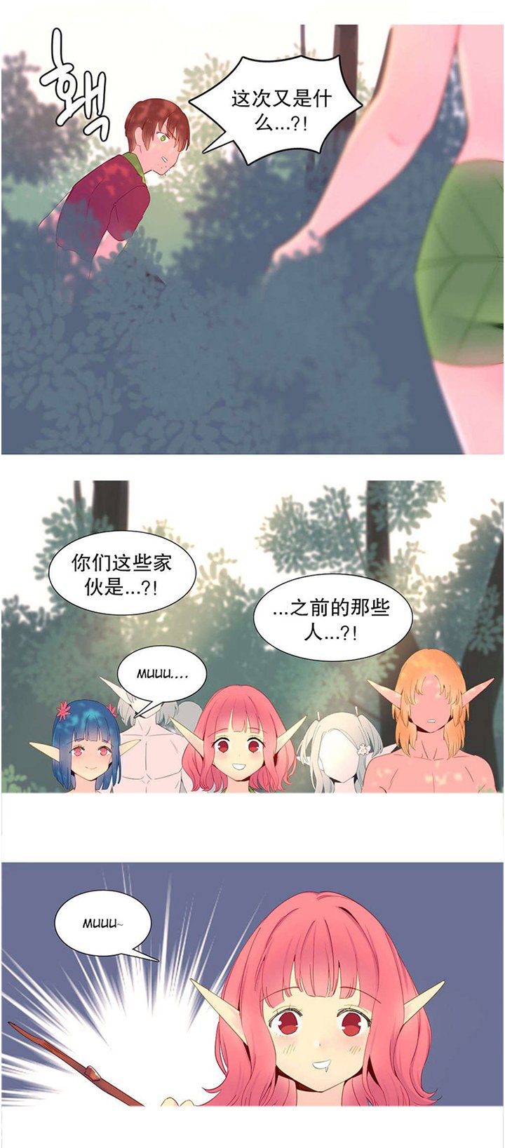 第16章：夺取