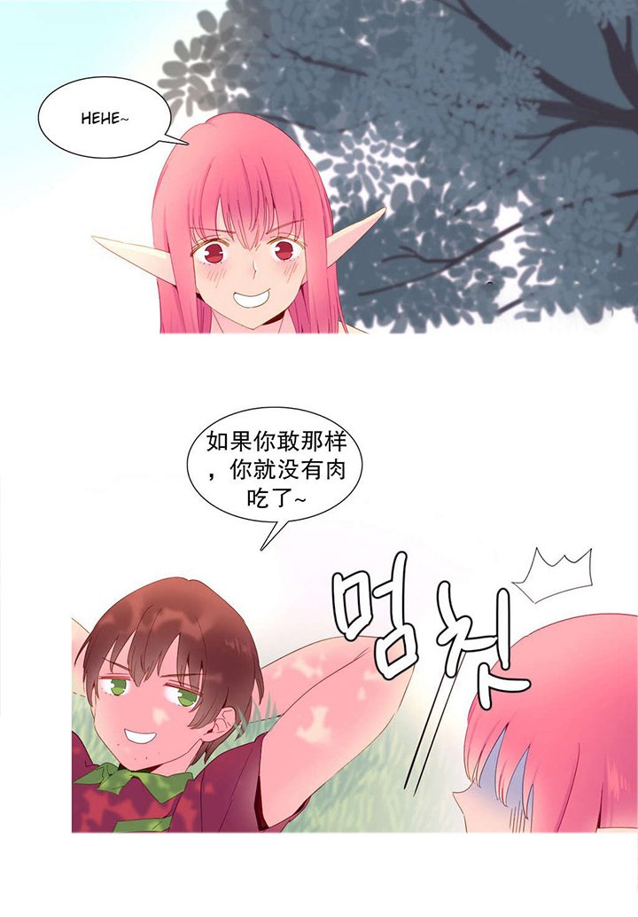 第16章：夺取