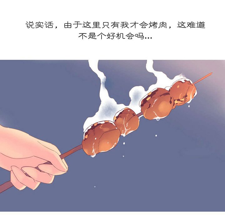 第16章：夺取