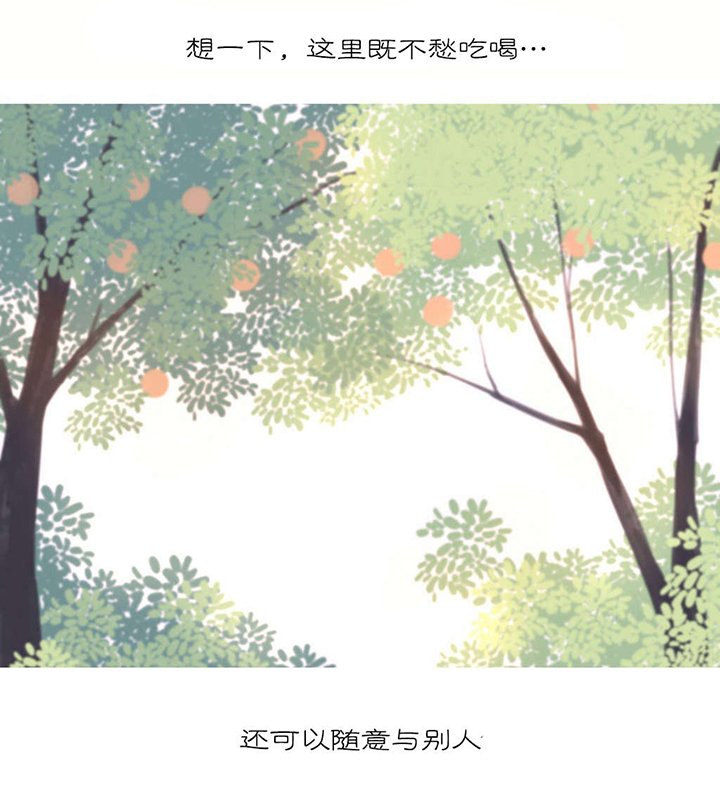 第16章：夺取