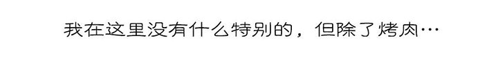 第16章：夺取