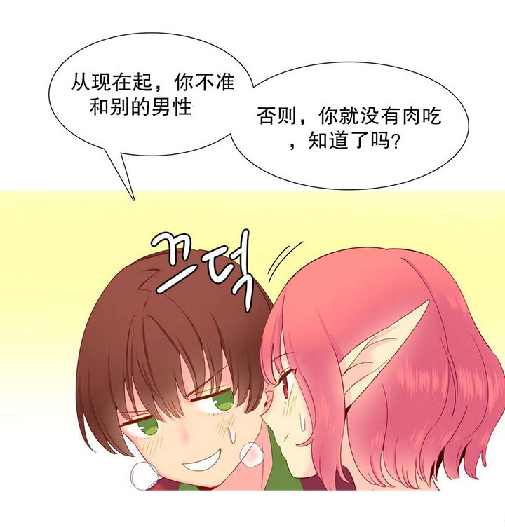 第16章：夺取