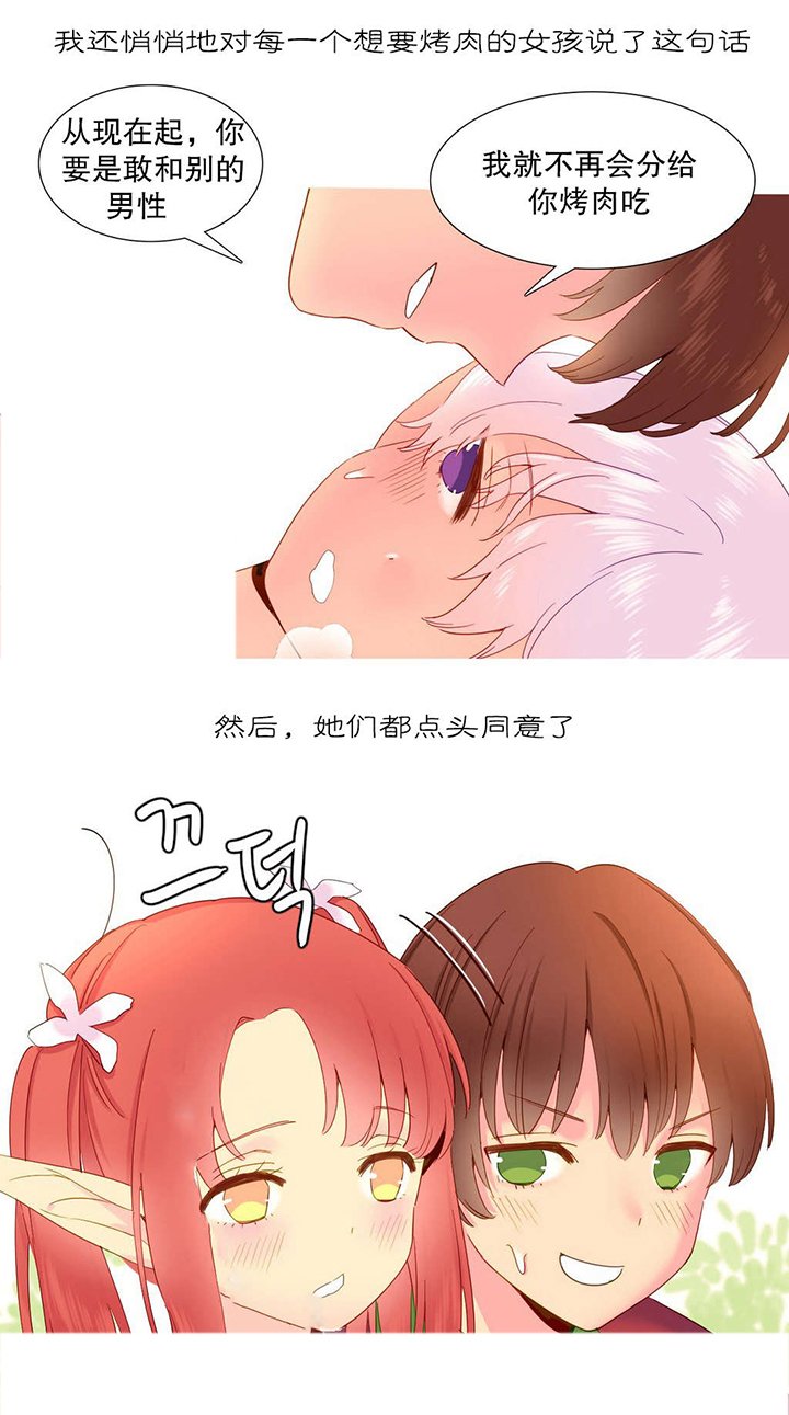 第16章：夺取