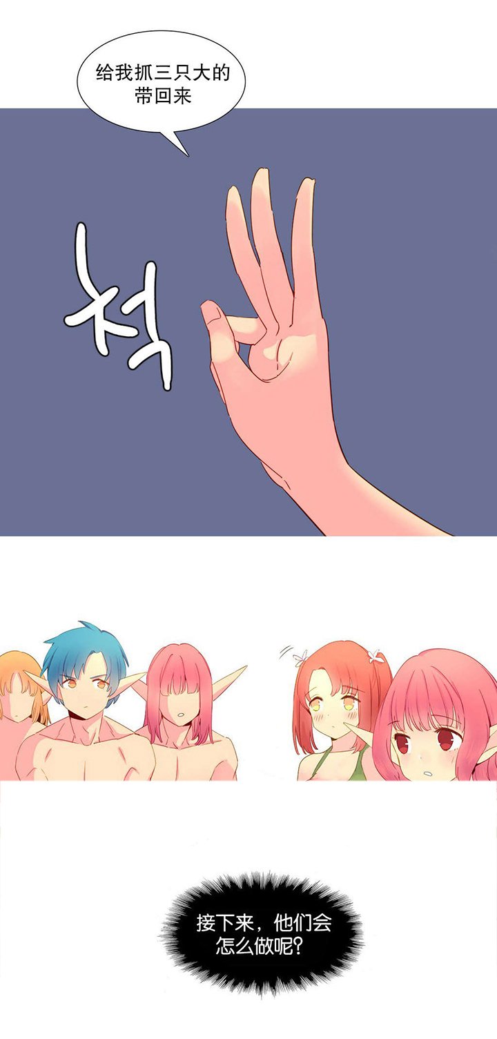 第16章：夺取