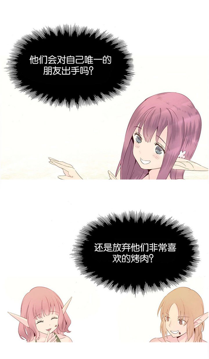 第16章：夺取