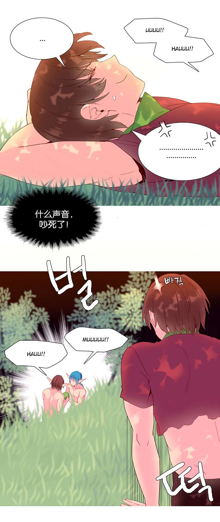 第17章：意愿