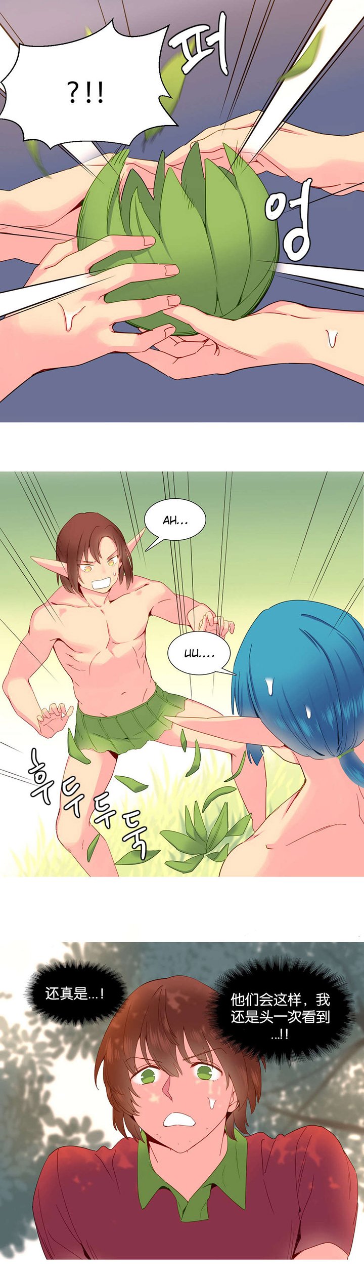 第17章：意愿
