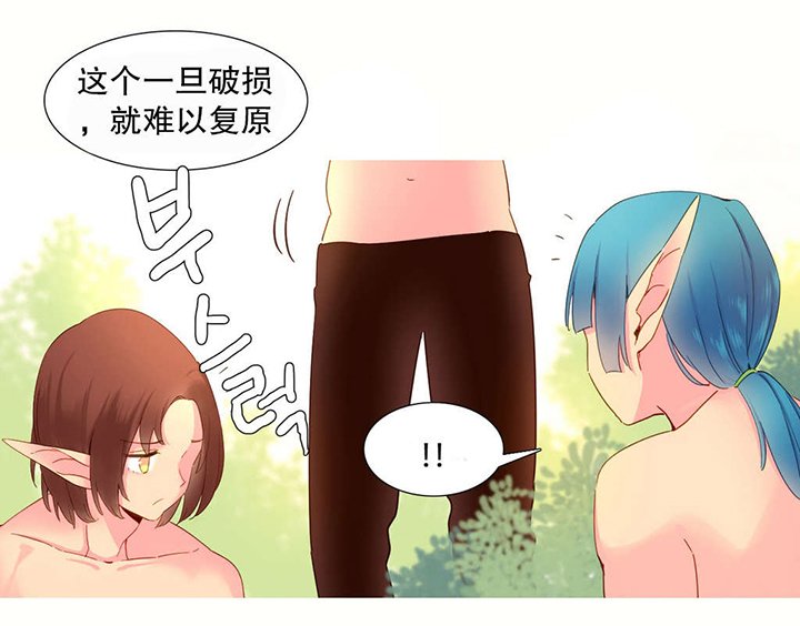 第17章：意愿