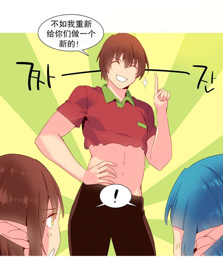 第17章：意愿