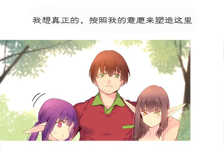 第17章：意愿