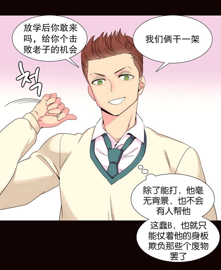 第18章：统治者