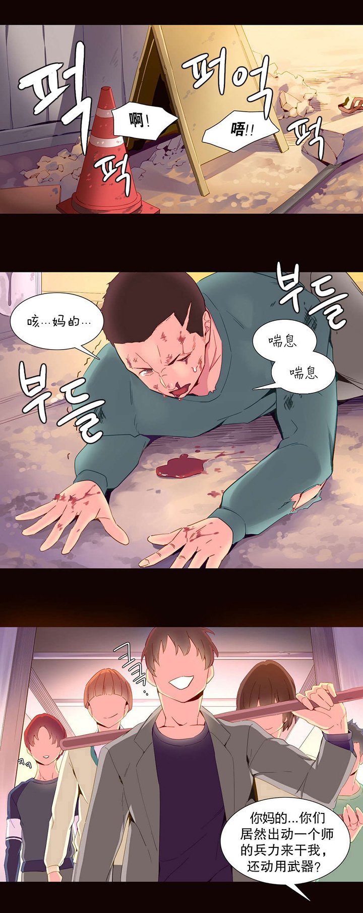 第18章：统治者