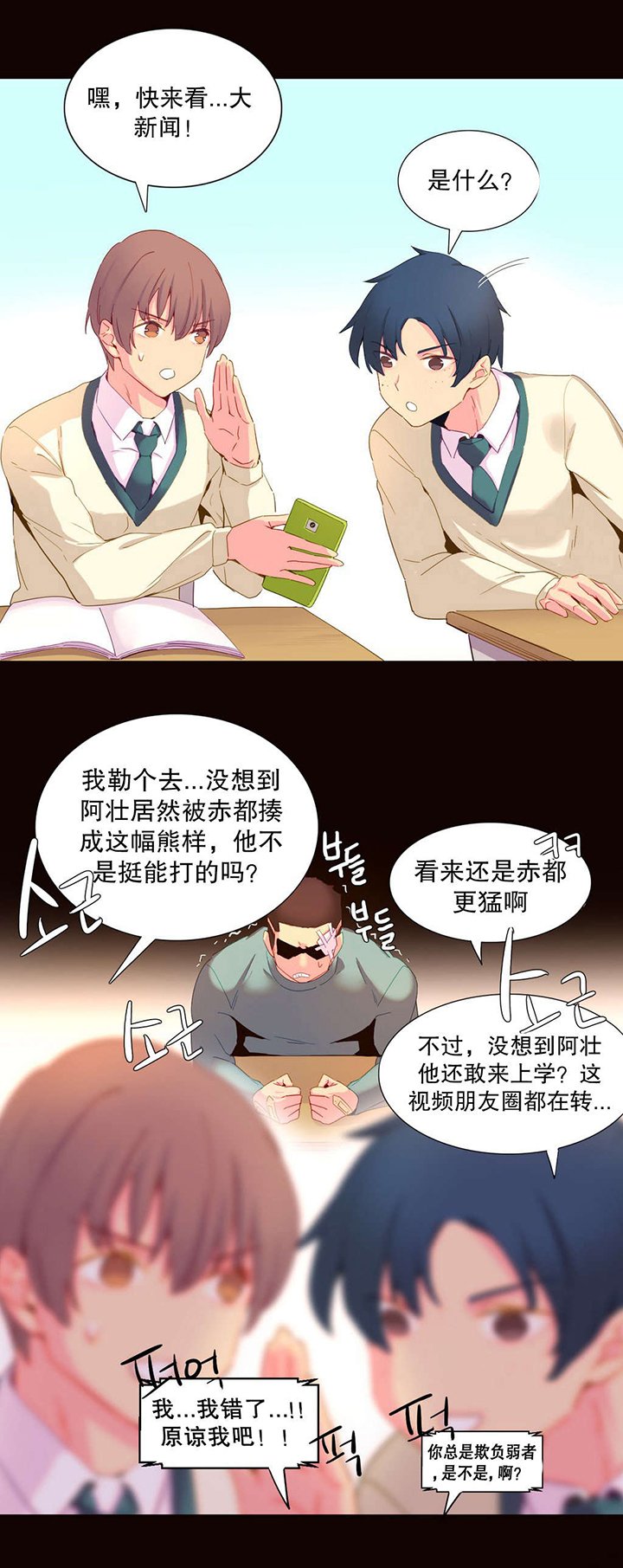 第18章：统治者