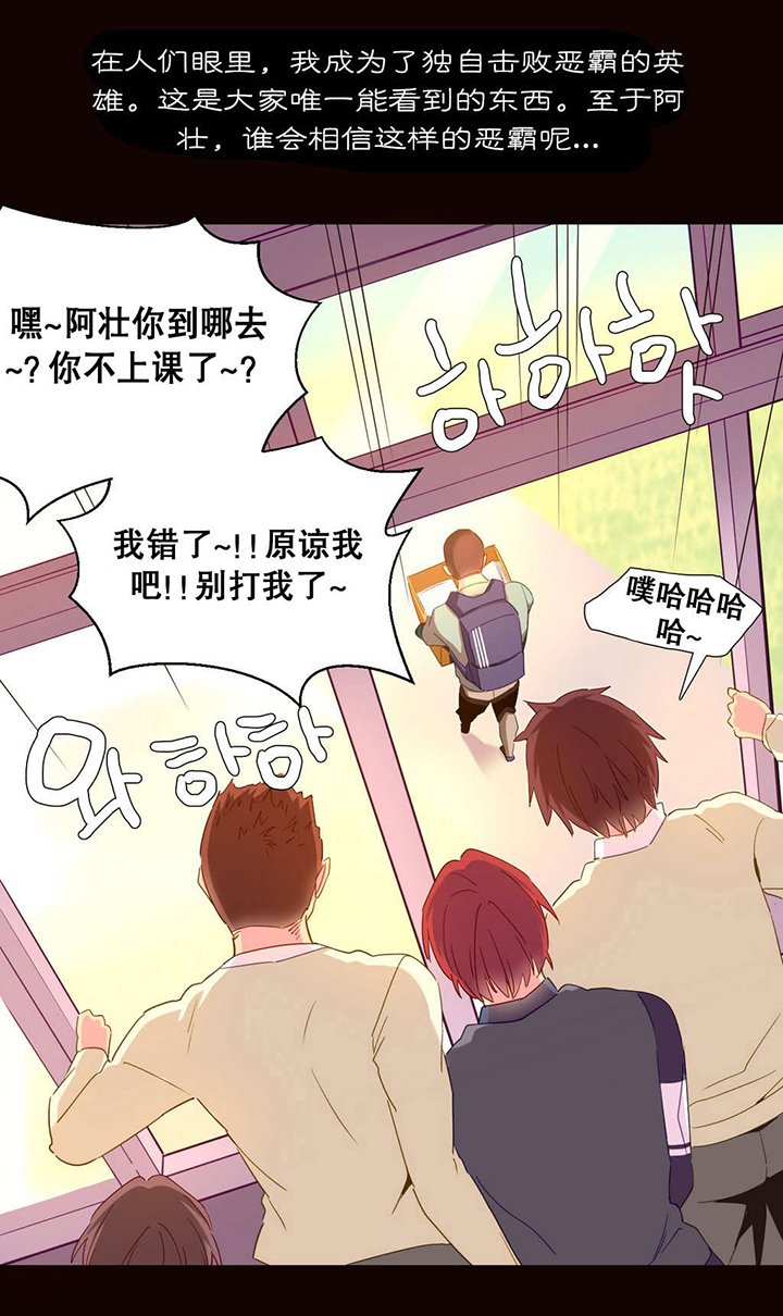 第18章：统治者