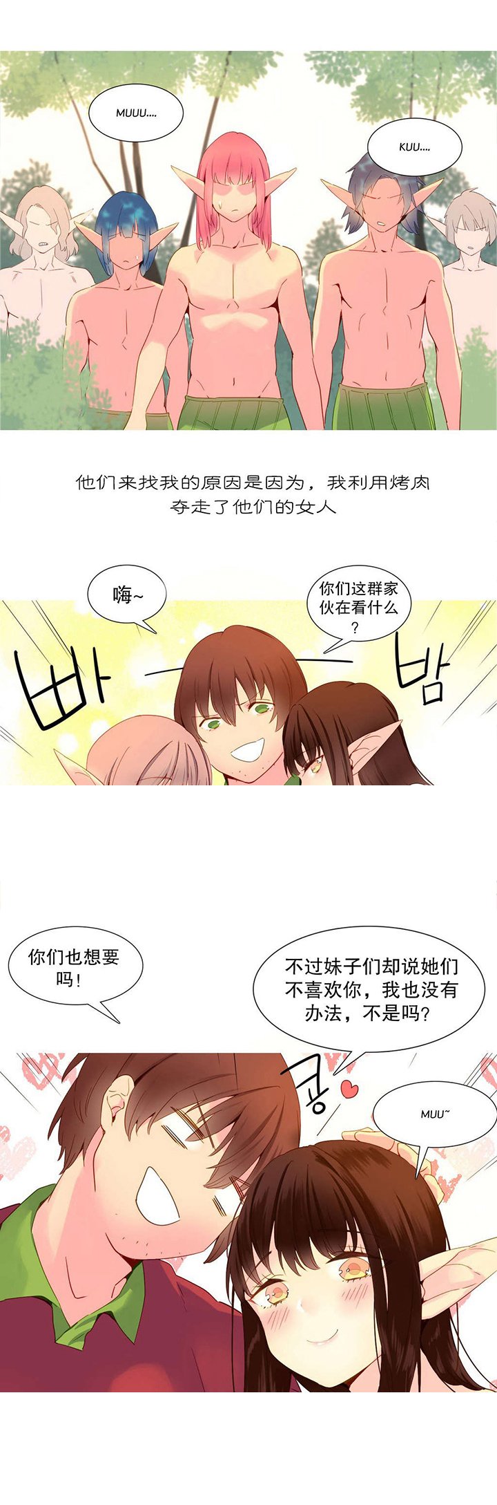 第18章：统治者
