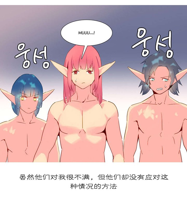 第18章：统治者
