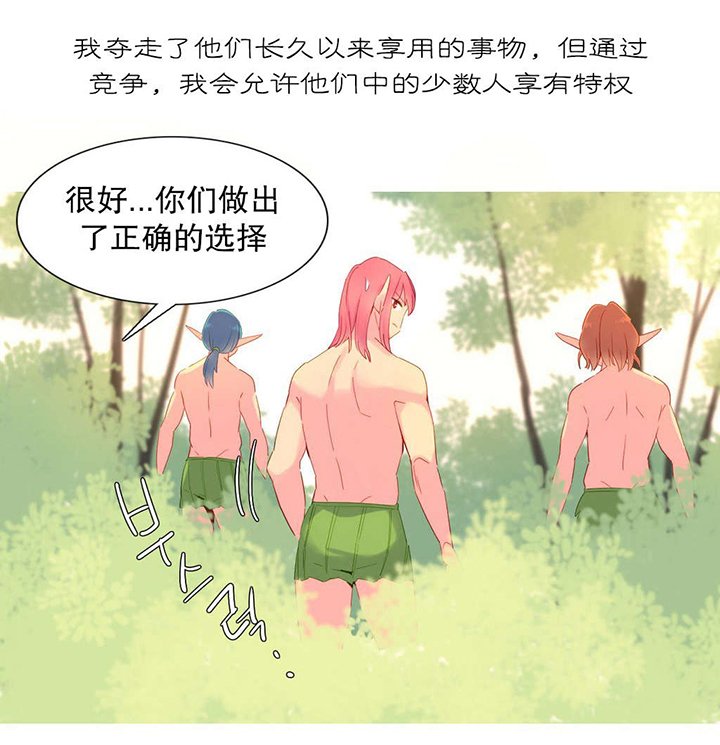 第18章：统治者