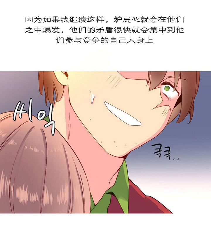 第18章：统治者