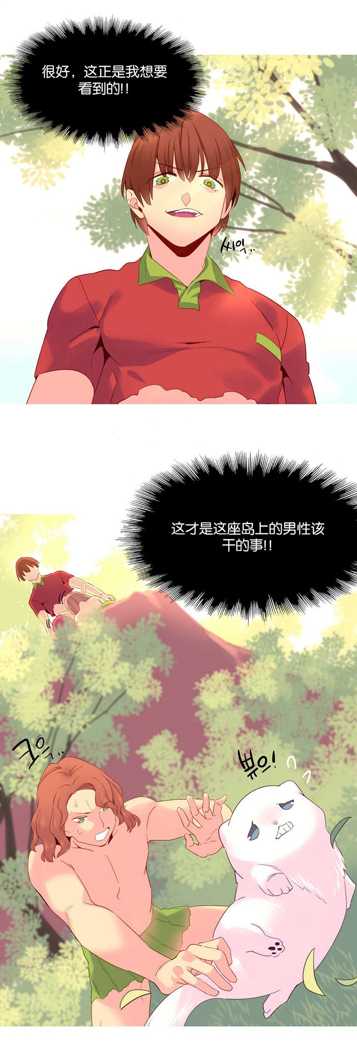 第18章：统治者