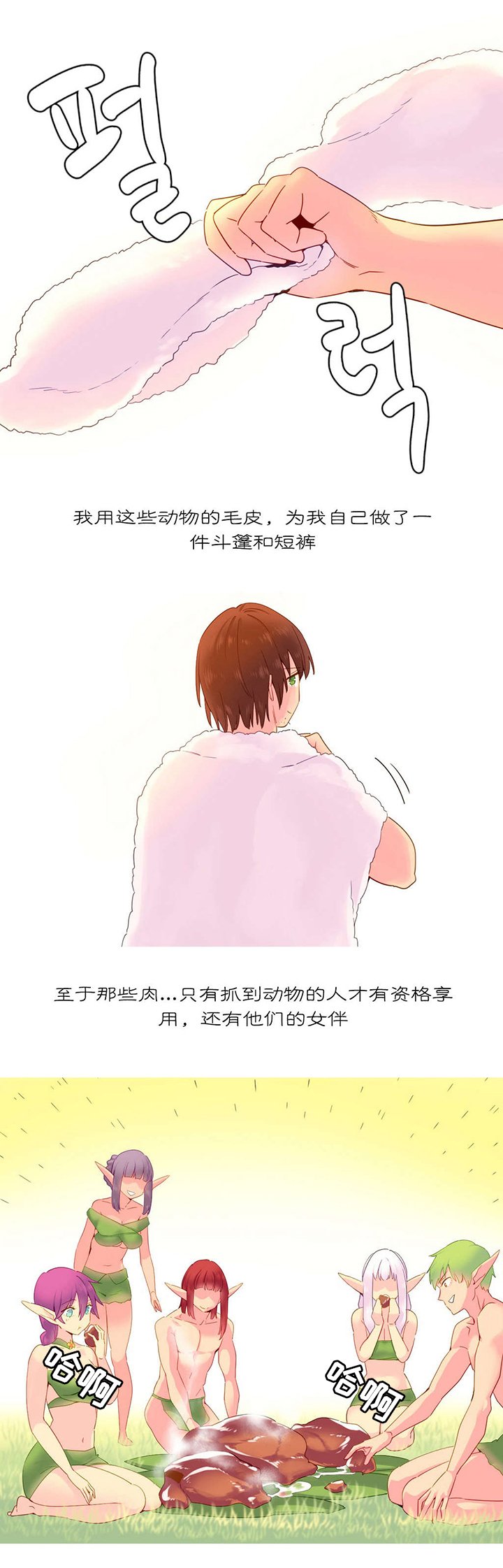 第19章：规则