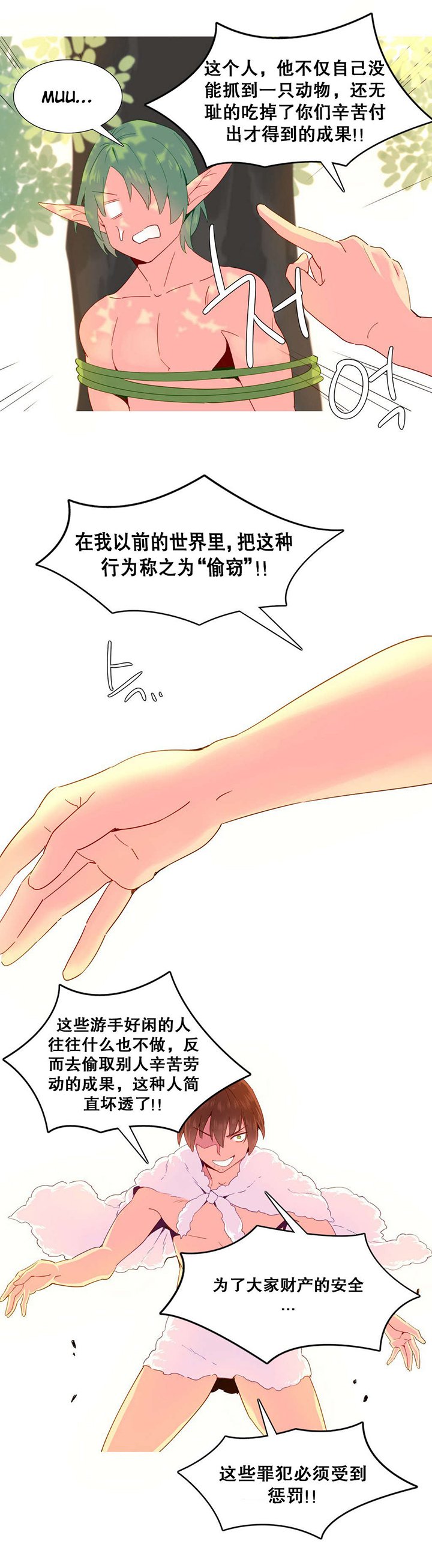 第19章：规则