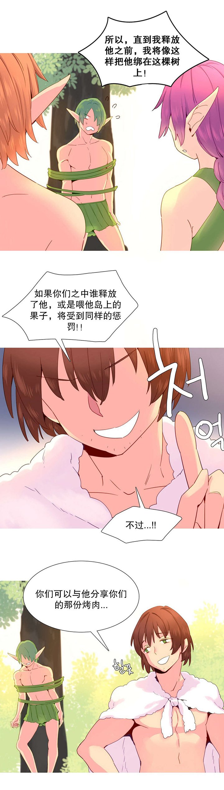 第19章：规则