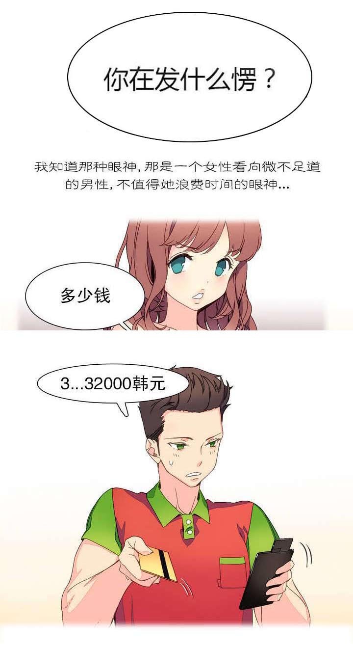 第2章：外卖