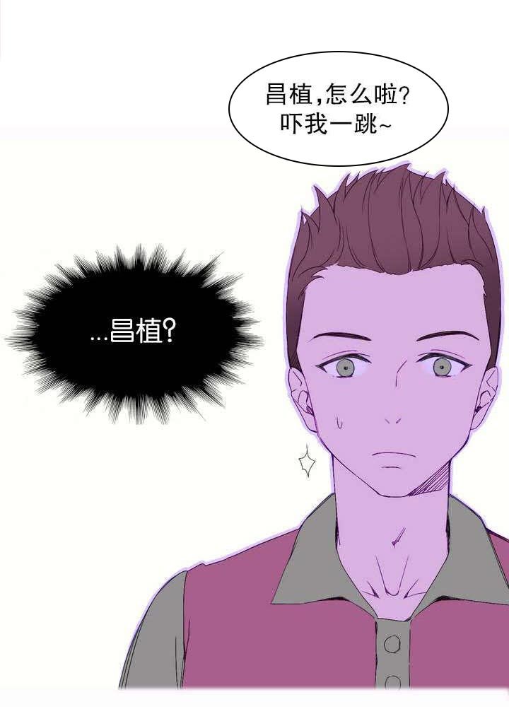 第2章：外卖